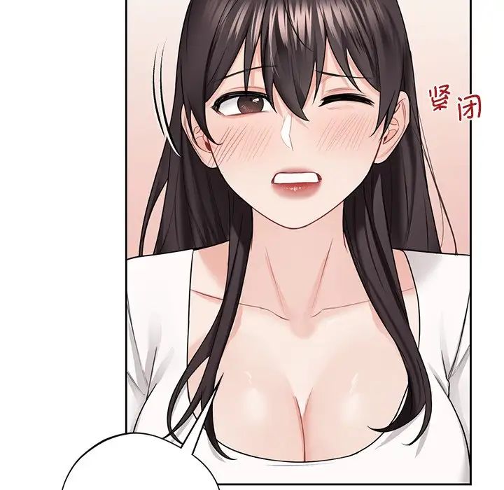 不当朋友当恋人第33话