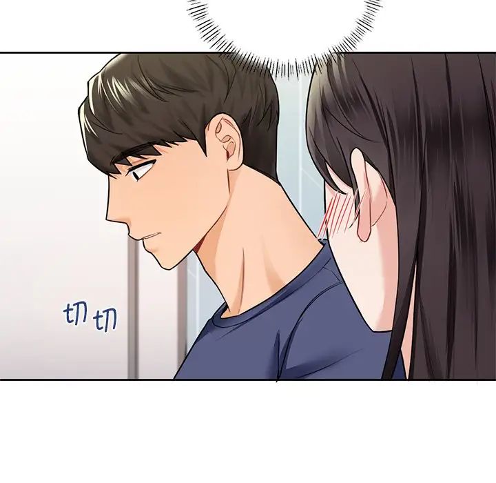 不当朋友当恋人第33话