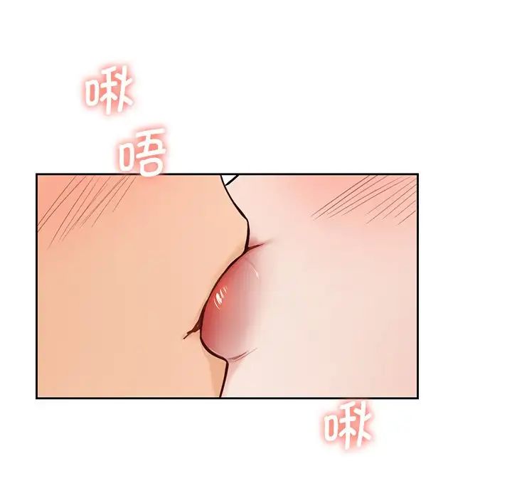 不当朋友当恋人第33话