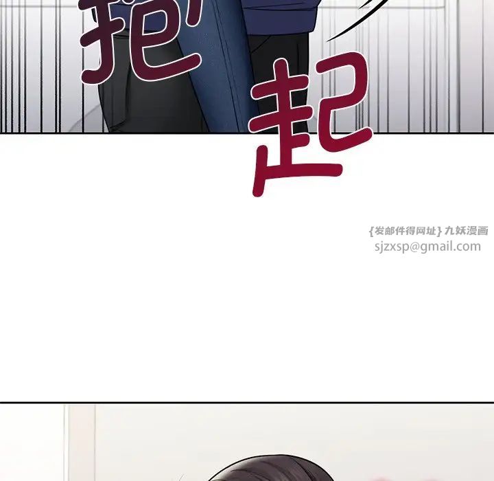 不当朋友当恋人第33话