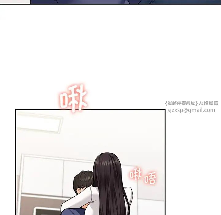 不当朋友当恋人第33话