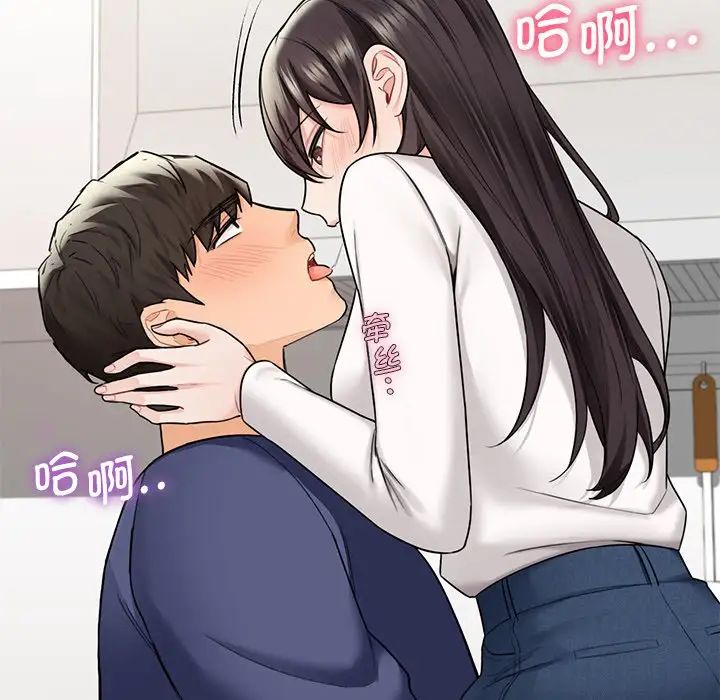不当朋友当恋人第33话