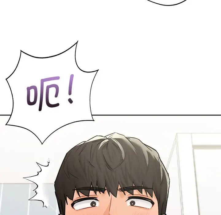 不当朋友当恋人第33话