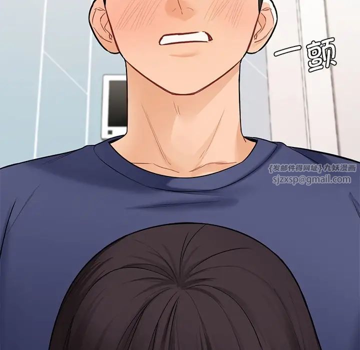 不当朋友当恋人第33话