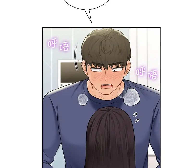 不当朋友当恋人第33话