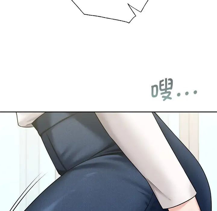 不当朋友当恋人第33话