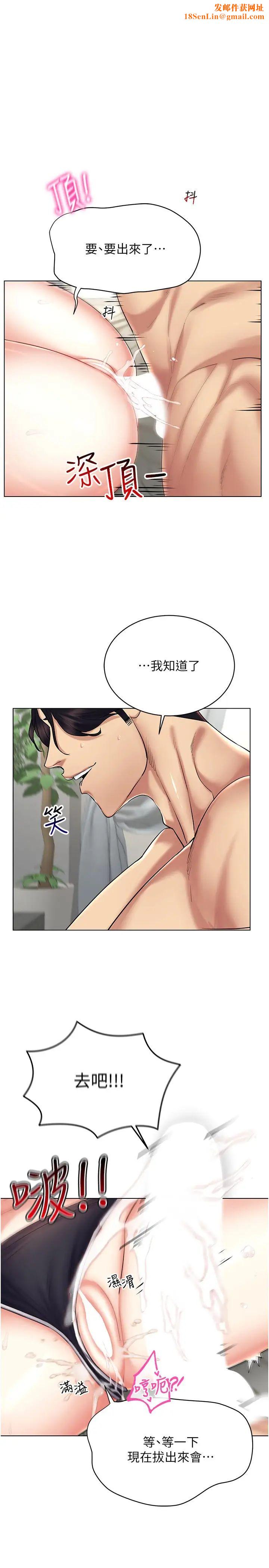 穿入VR成为性域猎人第20话-这么激烈我又要去瞭