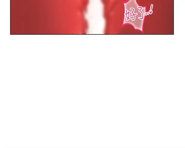 穿入VR成为性域猎人第20话-这么激烈我又要去瞭