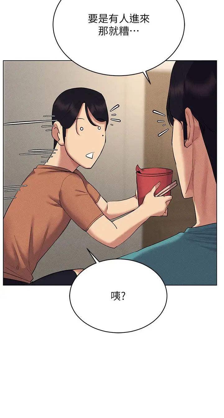 穿入VR成为性域猎人第20话-这么激烈我又要去瞭