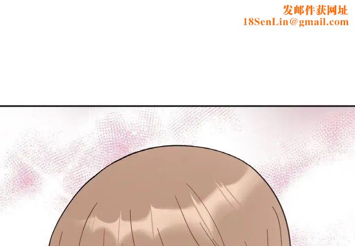 她才不是我姐姐第20话