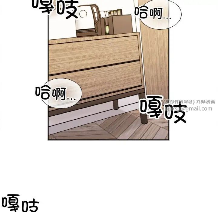 她才不是我姐姐第20话