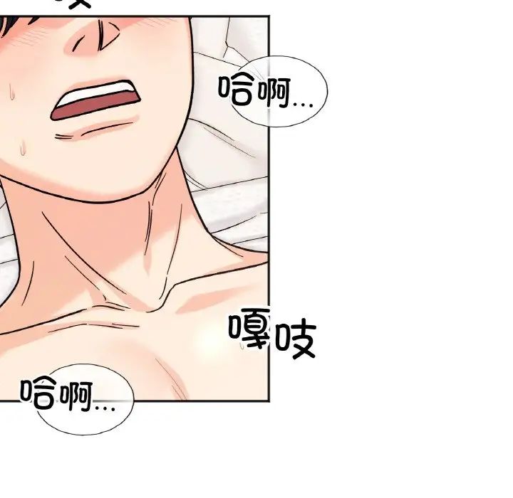 她才不是我姐姐第20话