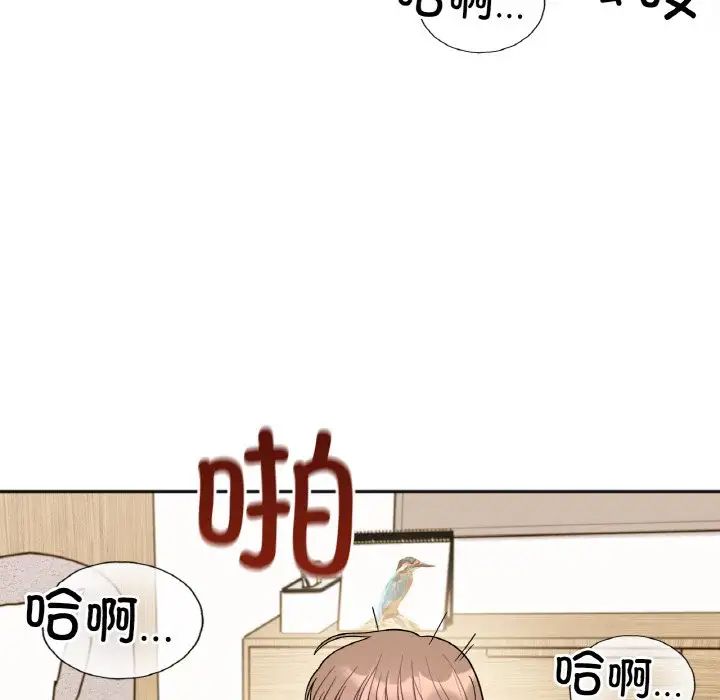 她才不是我姐姐第20话