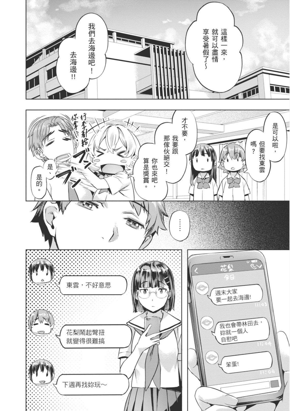 [长頼]あだめく花たち[DL版][中国翻訳][长頼]あだめく花たち[DL版][中国翻訳]