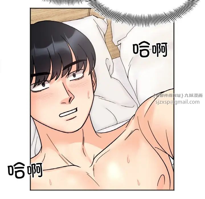 她才不是我姐姐第20话