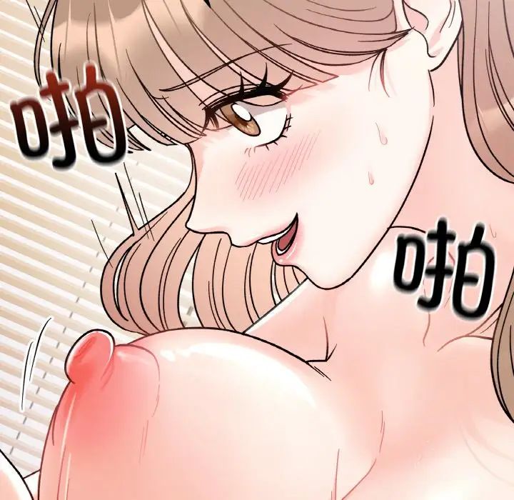 她才不是我姐姐第20话