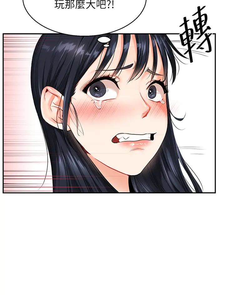 玩转学姊第15话-肉便器的天生M属性