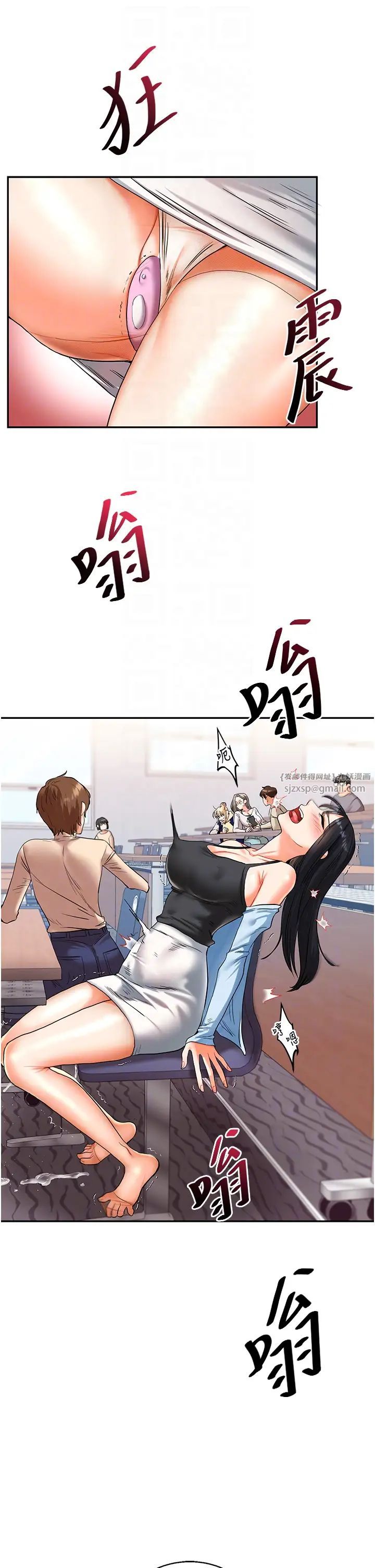 玩转学姊第15话-肉便器的天生M属性