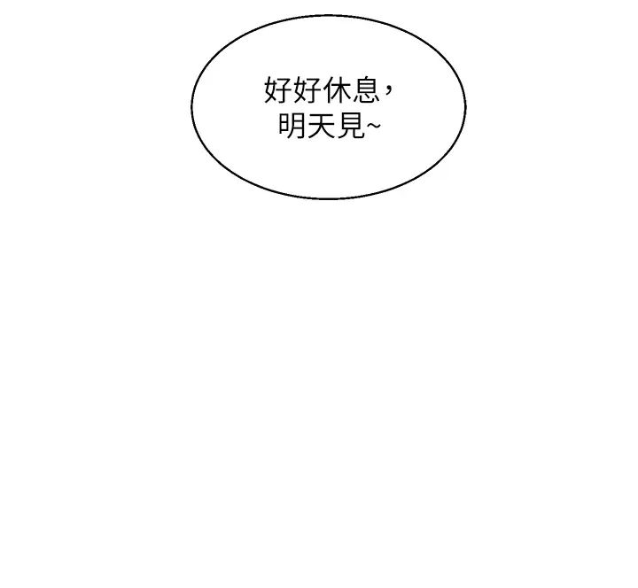 玩转学姊第15话-肉便器的天生M属性