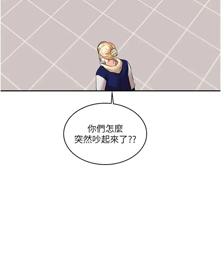 玩转学姊第15话-肉便器的天生M属性