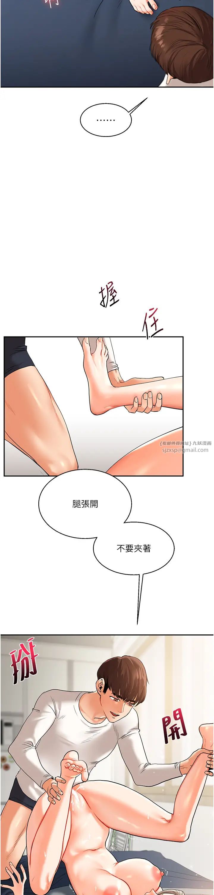 玩转学姊第15话-肉便器的天生M属性