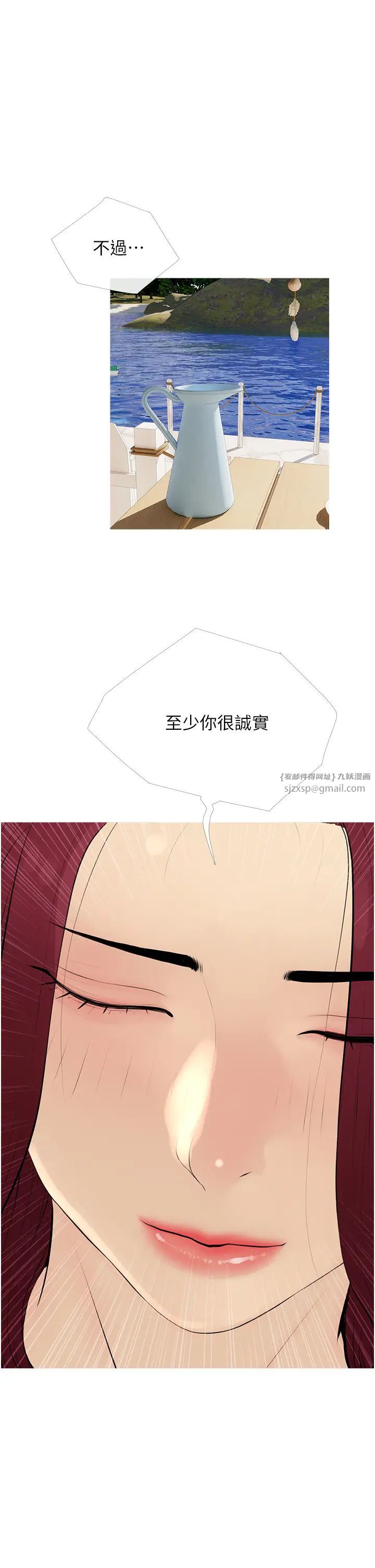 糖果爸爸的抢婚大作战第10话-扩充后宫计画的序幕