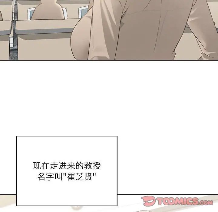 我靠升级逆袭成为大师第4话