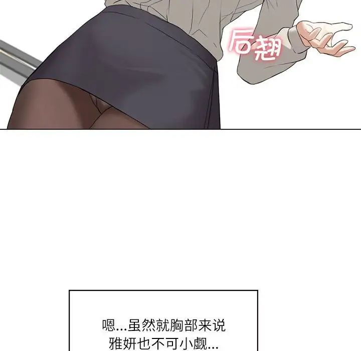 我靠升级逆袭成为大师第4话