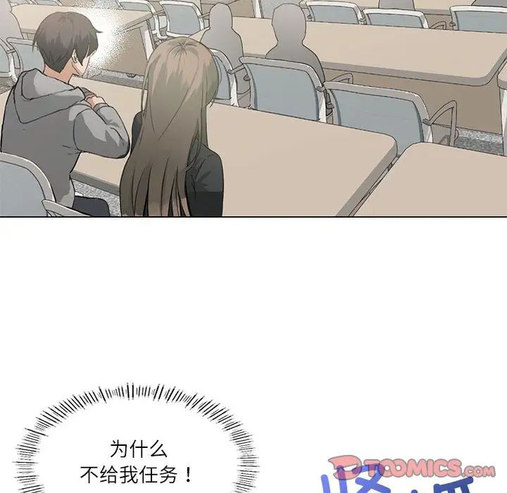 我靠升级逆袭成为大师第4话