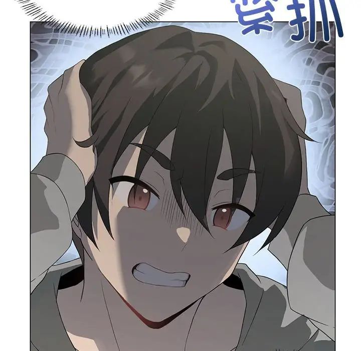 我靠升级逆袭成为大师第4话