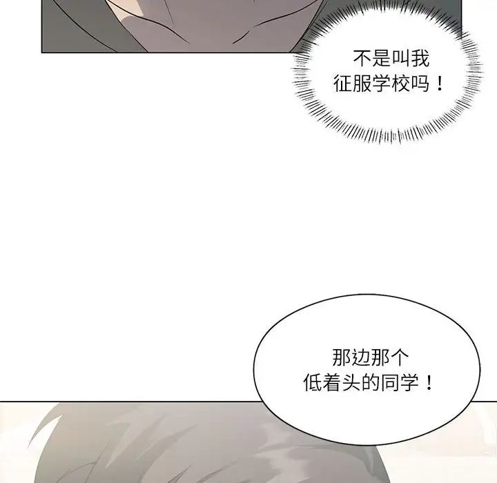 我靠升级逆袭成为大师第4话