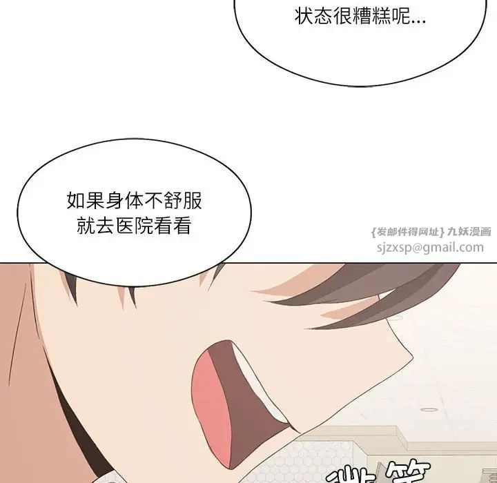 我靠升级逆袭成为大师第4话