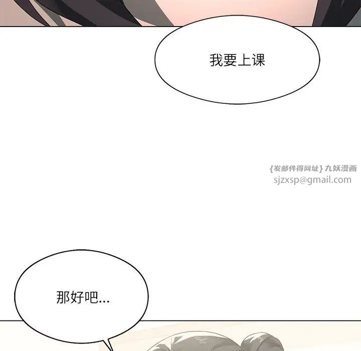 我靠升级逆袭成为大师第4话