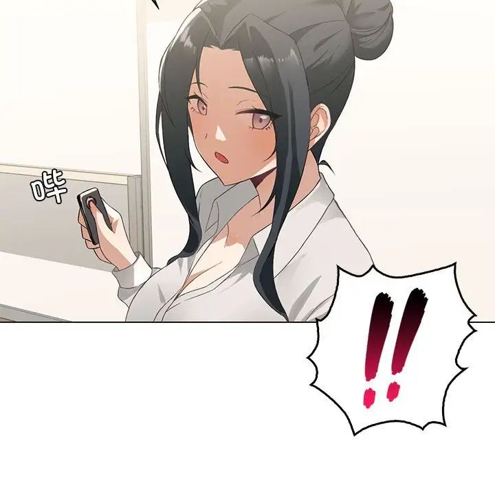我靠升级逆袭成为大师第4话