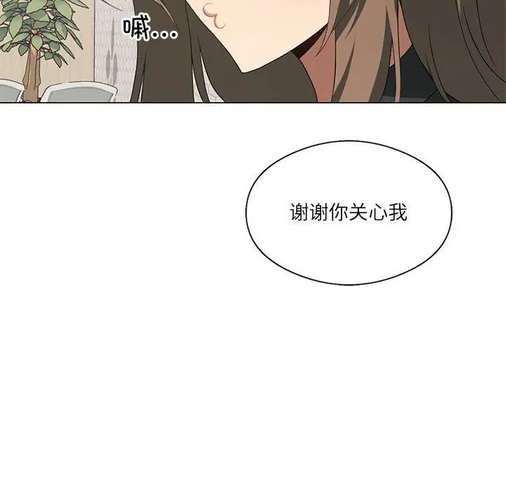 我靠升级逆袭成为大师第4话