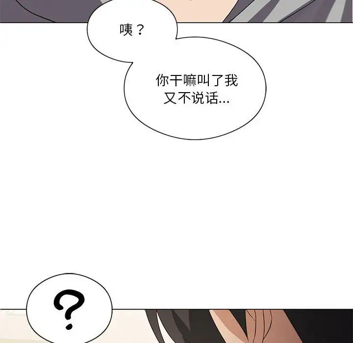 我靠升级逆袭成为大师第4话