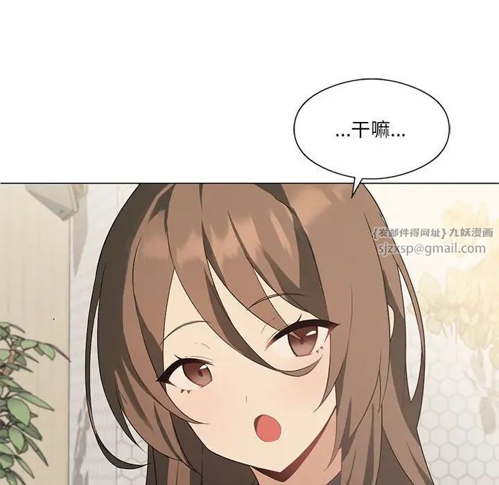 我靠升级逆袭成为大师第4话