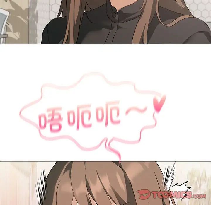 我靠升级逆袭成为大师第4话