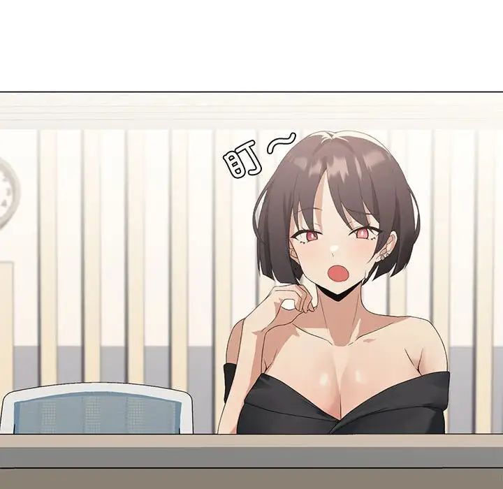 我靠升级逆袭成为大师第4话