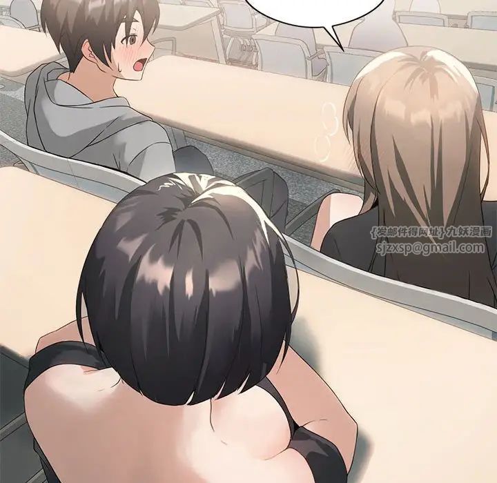 我靠升级逆袭成为大师第4话