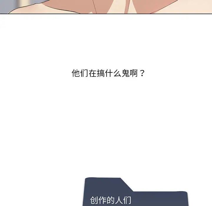 我靠升级逆袭成为大师第4话