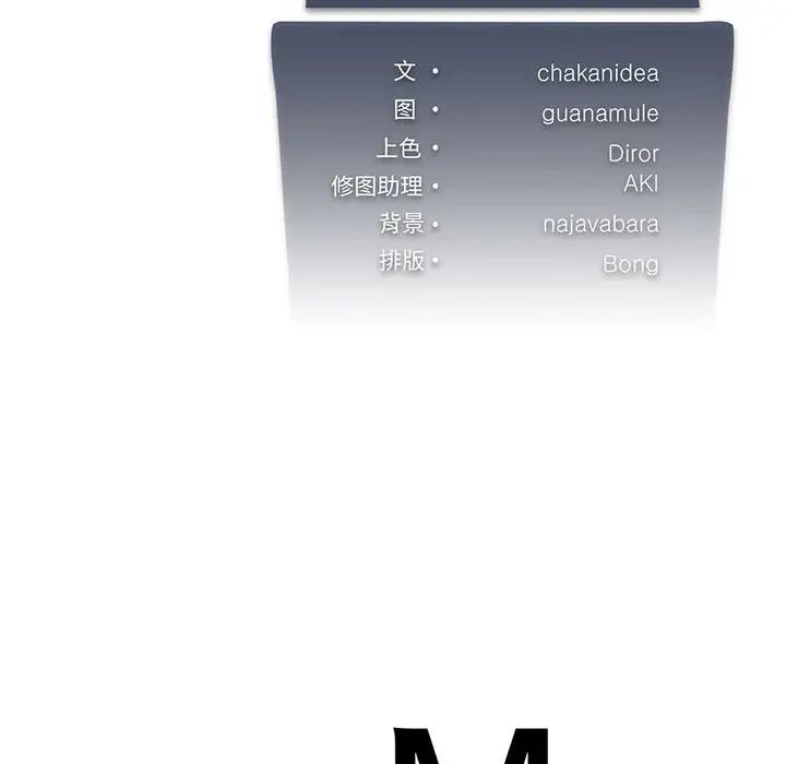 我靠升级逆袭成为大师第4话