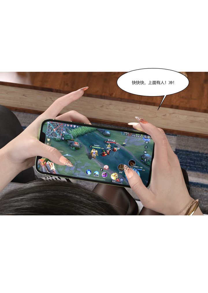 [3D][Ackerman]我的妈妈被损友穿上了第01话