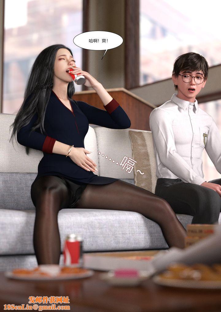 [3D][Ackerman]我的妈妈被损友穿上了第01话