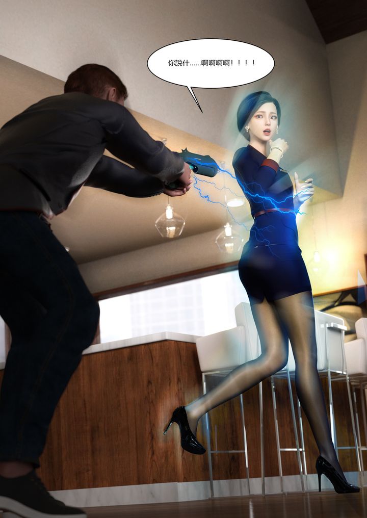 [3D][Ackerman]我的妈妈被损友穿上了第02话