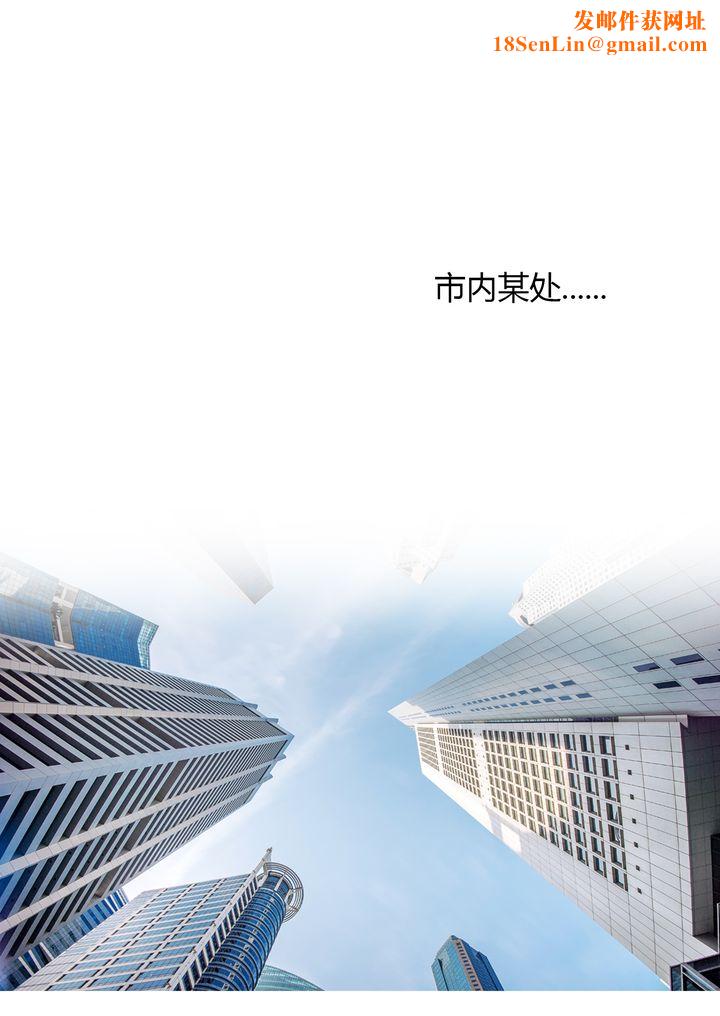 [3D][Ackerman]我的妈妈被损友穿上了第03话