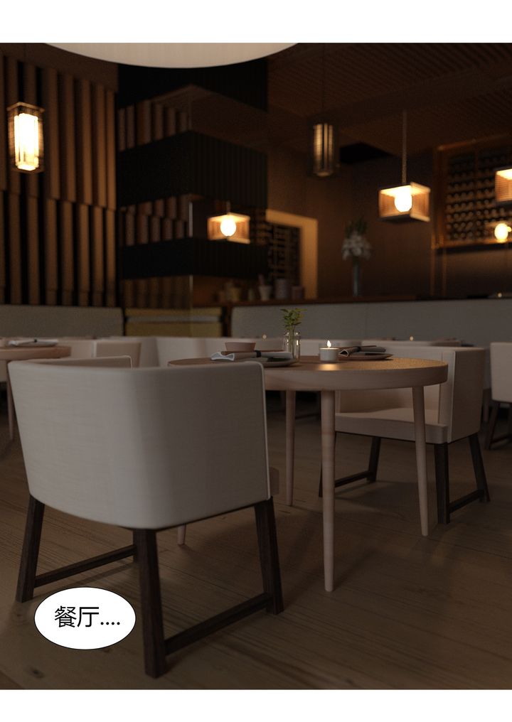 [3D][Ackerman]我的妈妈被损友穿上了第03话