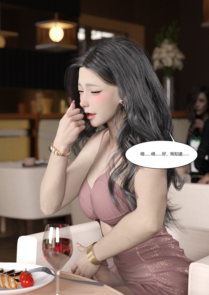 [3D][Ackerman]我的妈妈被损友穿上了第03话