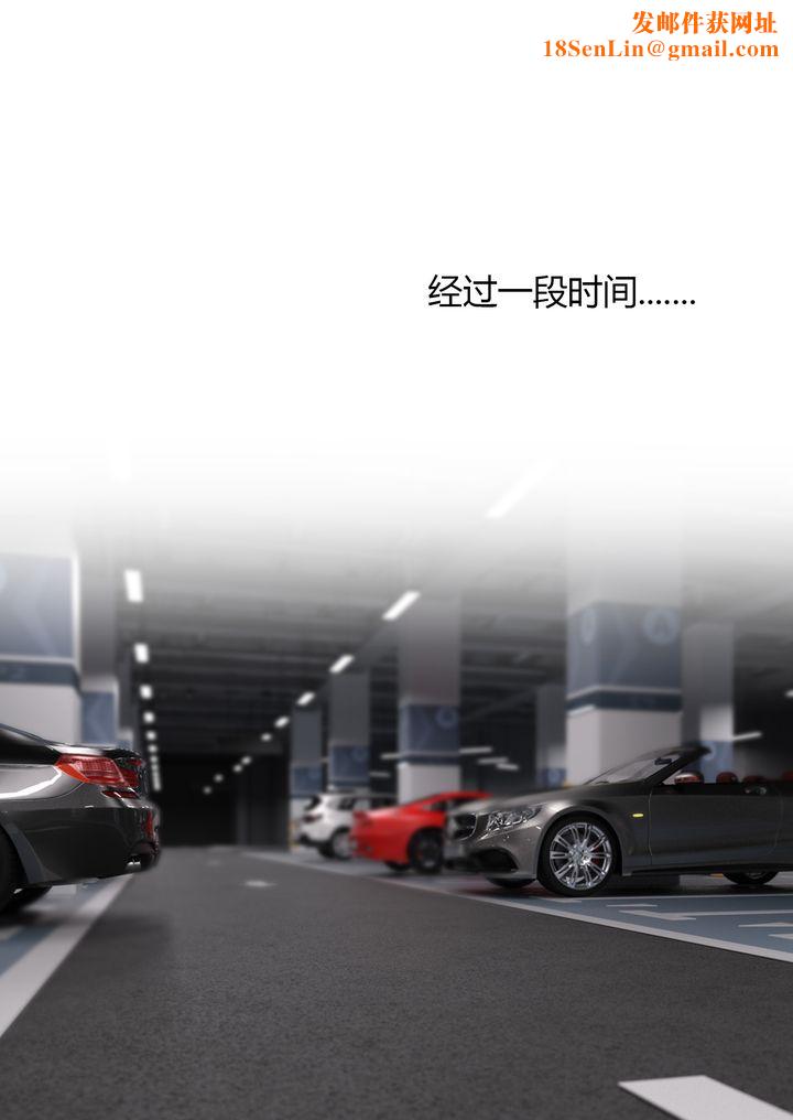 [3D][Ackerman]我的妈妈被损友穿上了第04话