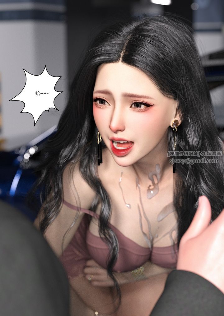 [3D][Ackerman]我的妈妈被损友穿上了第04话